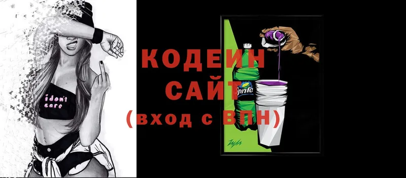 ОМГ ОМГ tor  наркошоп  Верея  Codein Purple Drank 