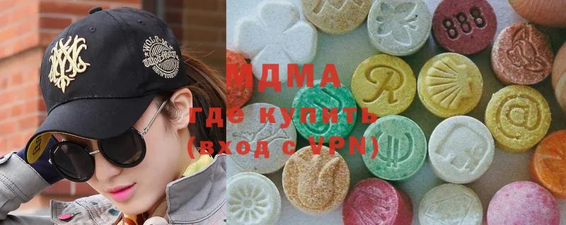 MDMA кристаллы  магазин продажи   Верея 